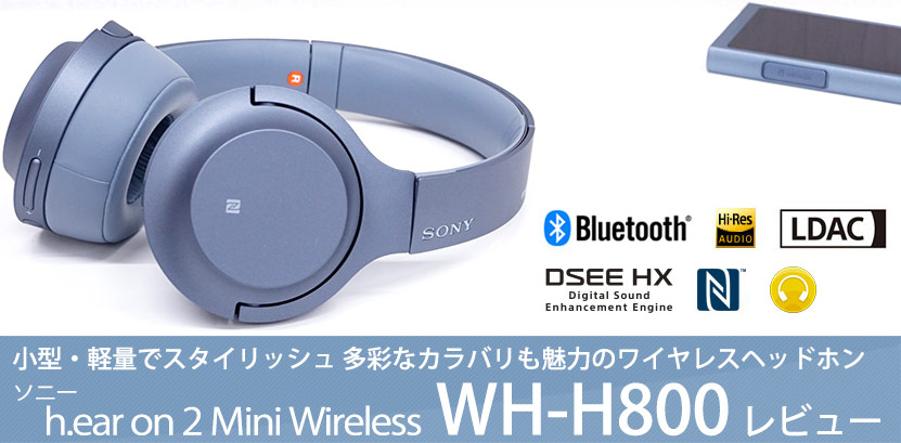 WH-H800
