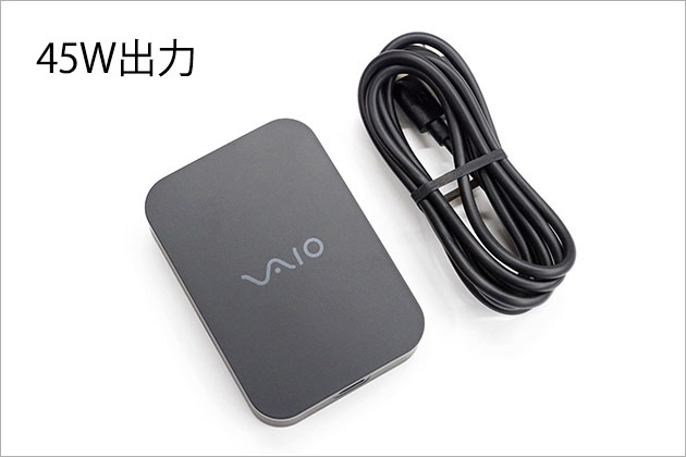 RP-OPCF001 VAIO互換検証済み USB Type-C ACアダプターを紹介します