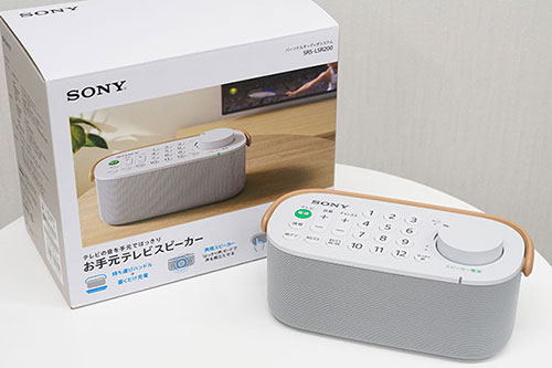 SONY お手元テレビスピーカー SRS-LSR200 スピーカー オーディオ機器 家電・スマホ・カメラ メーカー直売