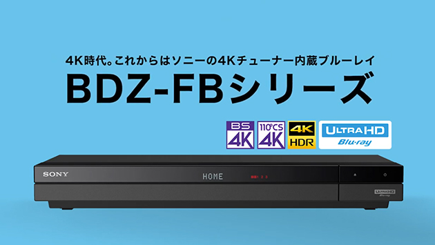テレビ/映像機器 ブルーレイレコーダー ソニー ブルーレイレコーダー/DVDレコーダー BDZ-FW1000 1TB 2 