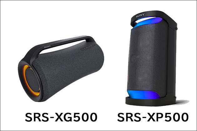 単品販売／受注生産 ソニー 重低音スピーカー SRS-XP500 2021年モデル 縦置き・横置きマルチレイアウト可能 防滴IPX4 バッテリー駆動  マイク端子