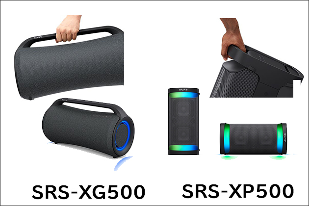 即購入可】ソニー 重低音スピーカー SRS-XG500-
