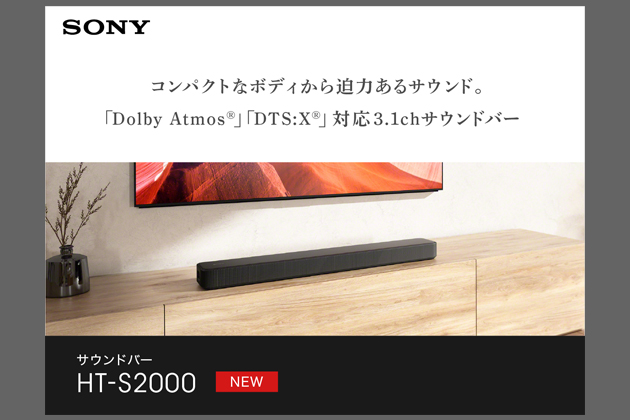 定価約58000円SONY ソニー HT-S2000 サウンドバー\n\n定価:約58000円